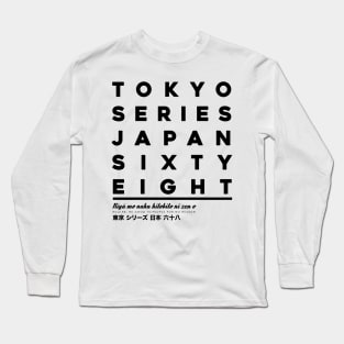 Tokyo Japan Series: Rule No.68 Be Good to People for No Reason Long Sleeve T-Shirt